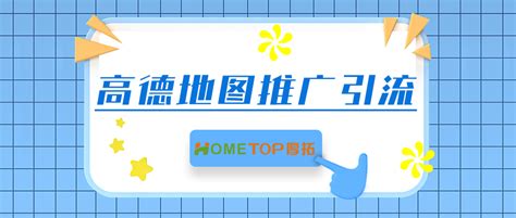 【独家揭秘】门店网站推广的秘密武器：不只是小程序!_凡科建站