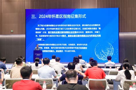 海创院正式入驻怀柔科学城长城海纳硬科技加速器园区-北京海创产业技术研究院