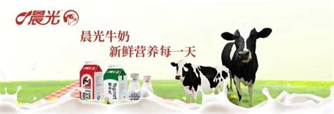 返14猫卡！晨光甜牛奶250ml*24盒早餐奶 - 惠券直播 - 一起惠返利网_178hui.com