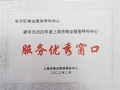 “2022上海邻里生活节暨长宁区第三届五五购物节”正式启动__上海市长宁区人民政府
