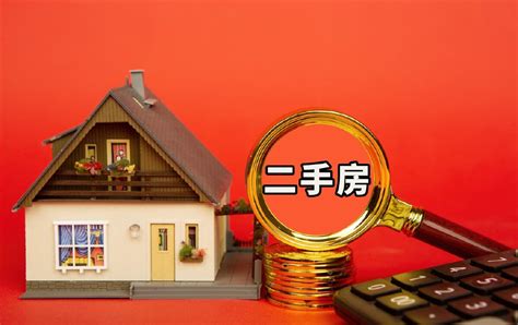 杭州购买二手房需要交哪些税（杭州二手房需要交哪些税） - 房产百科