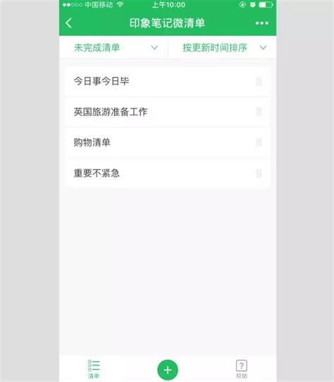 微信小程序开发工具怎么用，使用流程是什么？_Infocode蓝畅信息技术