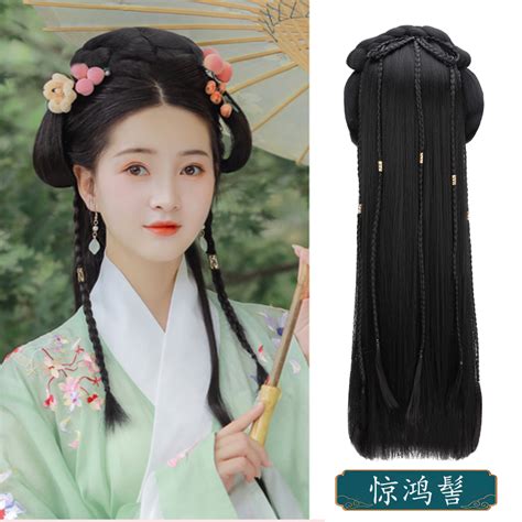 惊鹄髻图片