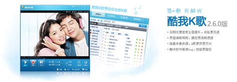 酷我K歌iPHONE版定稿|UI|主题/皮肤|xinfanxin - 原创作品 - 站酷 (ZCOOL)