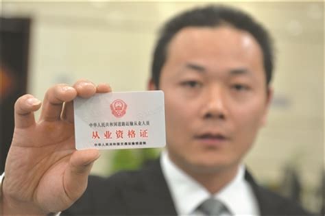 南京首发网约车“身份证”|约车|身份证|南京_新浪新闻
