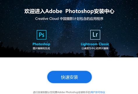 【Adobe Photoshop CS3】Adobe Photoshop CS3-ZOL下载