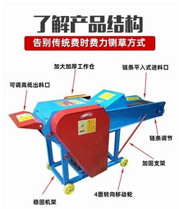 山西省忻州市草料加工全套设备养殖场自动粉草机-一步电子网