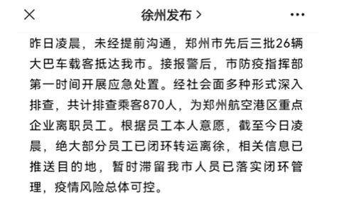 “夜袭徐州”事件后，河南最需要关心的人，被忽视了！_蔬菜_汝州市_郑州