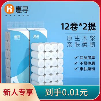 厂家直销 生活用纸 厕所卫生纸 可定制再生小卷纸-阿里巴巴