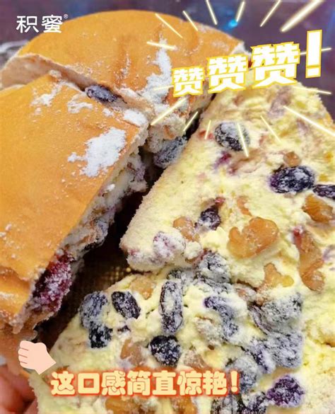 焙尔物语新疆塔城奶酪包同款坚果奶酪包小吃点心面包早餐蛋糕糕点-阿里巴巴