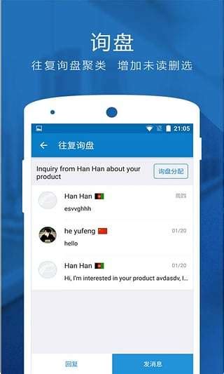 阿里旺旺卖家版下载安卓最新版_手机app官方版免费安装下载_豌豆荚