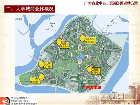 广州国际创新城旁将建生活区，附近拟设地铁12号线支线站点|新城|容积率_新浪新闻