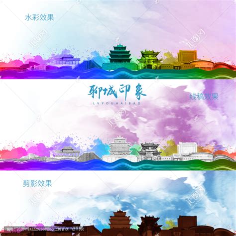最美聊城中国梦城市形象海报广告设计图__海报设计_广告设计_设计图库_昵图网nipic.com