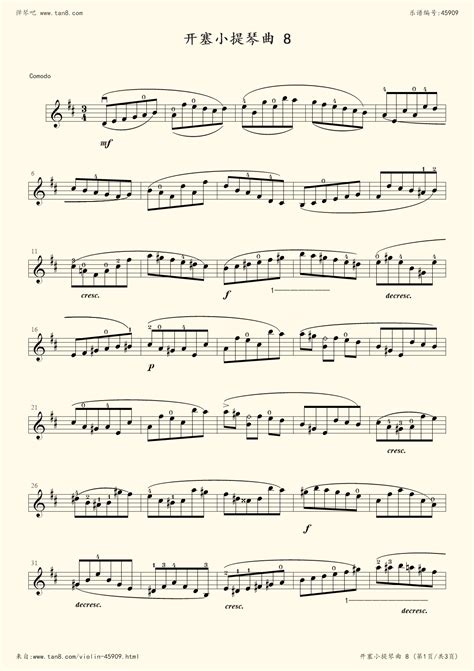 b小调第一小提琴协奏曲第一乐章（独奏小提琴分谱） 歌谱简谱网