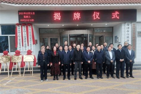 菏泽市煤炭管理局来我院考察-欢迎访问南京农业大学规划设计研究院有限公司