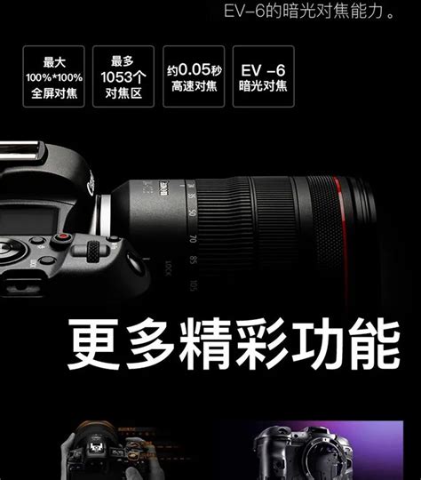 佳能（Canon）C4D产品宣传|三维|产品|迪普DESIGN - 原创作品 - 站酷 (ZCOOL)