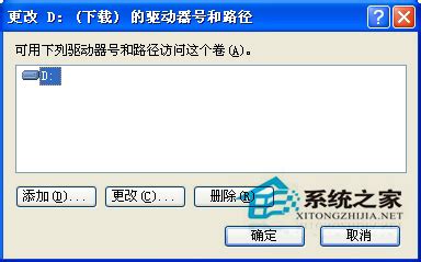 win7系统无法打开360浏览器时提示“本次操作由于计算机的限制被取消” -Win7系统之家