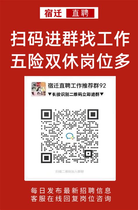 晋江市名人娱乐会所2020最新招聘信息_电话_地址 - 58企业名录