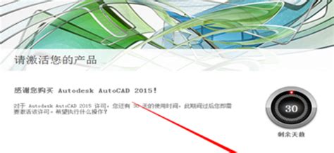 CAD2007注册机下载|CAD2007注册机 绿色免费版 下载_当游网