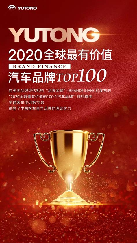 喜讯！欧谱曼迪荣登2021中国最具投资价值公司百强榜_房产资讯_房天下
