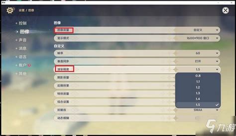 帧率显示器软件中文版下载-帧率显示器app中文版v2.0 最新版