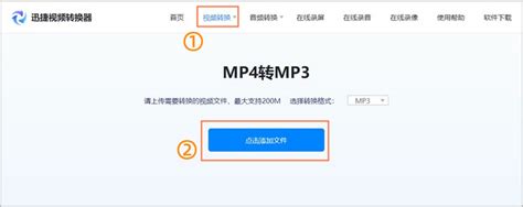 【4Media MP4 to MP3 Converter(音频格式转换工具)怎么用】4Media MP4 to MP3 Converter ...