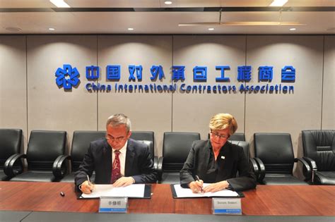 IMA与中国对外承包工程商会签署合作备忘录_IMA管理会计师协会中国官网