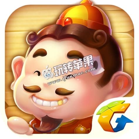 腾讯欢乐斗地主 for Mac 1.0.5 中文版下载 - 好玩的经典棋牌游戏 | 玩转苹果