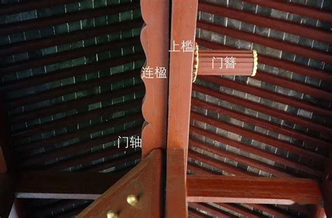百科 | 连楹：在传统木建筑中附着于门楣上…_构件