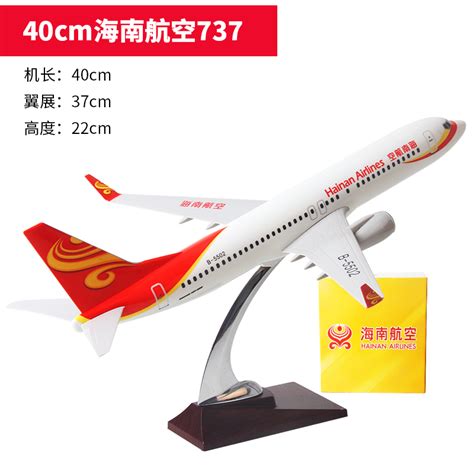 NG58031 Air China 中国国际航空 Boeing 737-800 B-1219 Ngmodel 1:400 -飞机模型世界