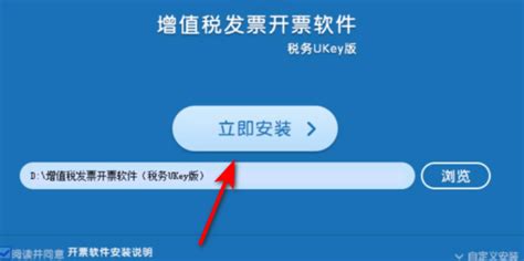 税务Ukey如何进行发票汇总上传_360新知