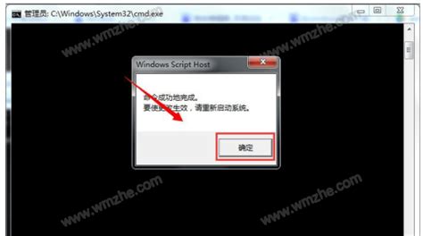 Win7系统电脑屏幕变黑的解决方法_电脑知识-装机天下