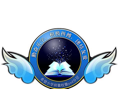 班徽 班级logo设计图__LOGO设计_广告设计_设计图库_昵图网