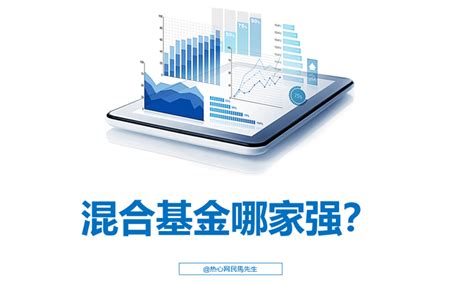 南财基金通·混合型基金收益排行榜（2月24日） _ 东方财富网