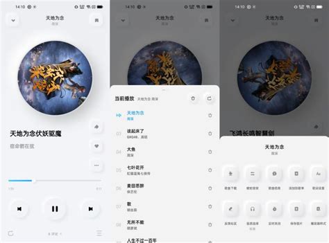 2019酷狗音乐v9.1.2老旧历史版本安装包官方免费下载_豌豆荚