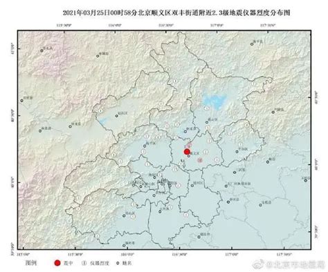 北京市地震局：顺义2.3级地震为正常地震活动-盐城新闻网