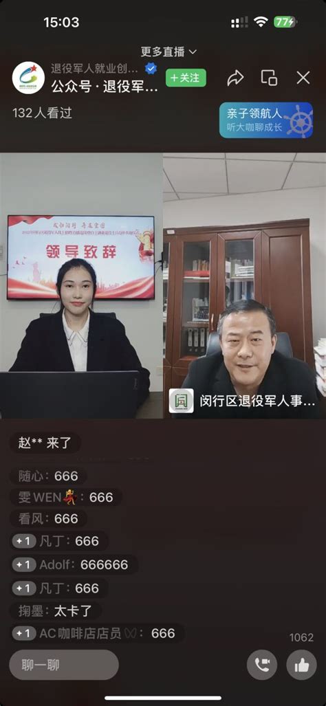 闵行区浦江镇招聘村务工作者信息2022- 上海本地宝