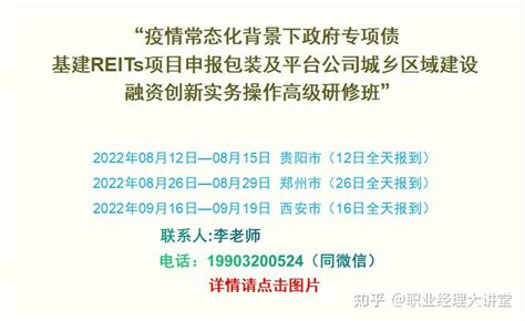 重庆城投集团任命张鹏为总经理-上游新闻 汇聚向上的力量