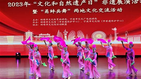 蚌埠市水兵舞协会祝全市人民新年好_凤凰网视频_凤凰网