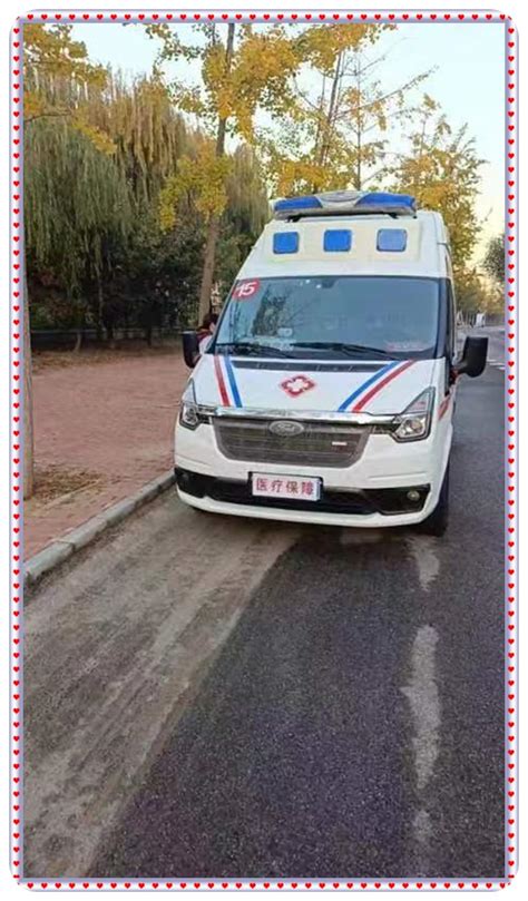 北京救护车长途转运跨省护送出院病人|北京石景山长途跨省救护车租赁一般多少钱