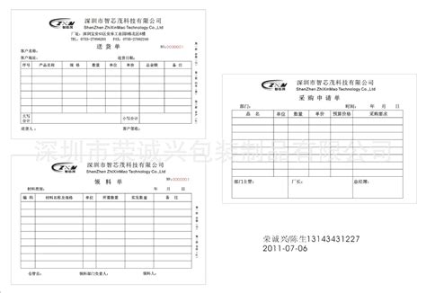 销售订单模板Excel模板图片-正版模板下载400154866-摄图网