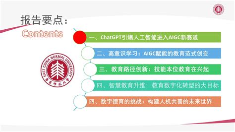 云从科技入选中国AIGC最值得关注的50家公司和首份《AIGC产业全景报告》