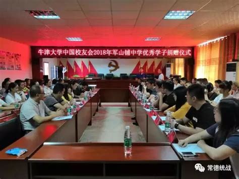 汉寿县召开2023年高考工作人员培训会-新闻内容-汉寿新闻网