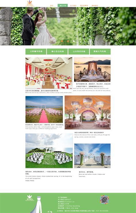 广州：婚俗改革酝酿新婚尚，户外颁证简约又浪漫