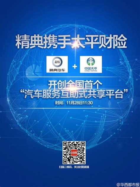 中国太平-东盟保险共同体组网成功 - 知乎
