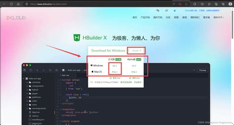 HBuilder X安装及常用配置_hbuilderx配置-CSDN博客