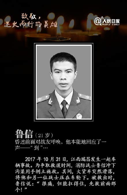 黄文秀-英雄网 抗战英雄 人民英雄网 英烈网
