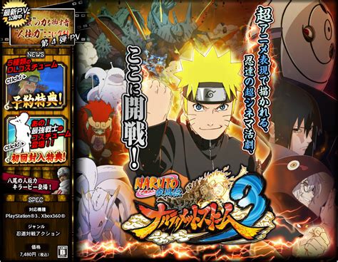 Naruto Shippuden Ultimate Ninja Storm 4: Every Awakening In The Game ...