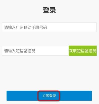 中国移动怎么修改服务密码_360新知