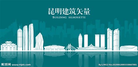 昆明印象城市海报图片下载_红动中国